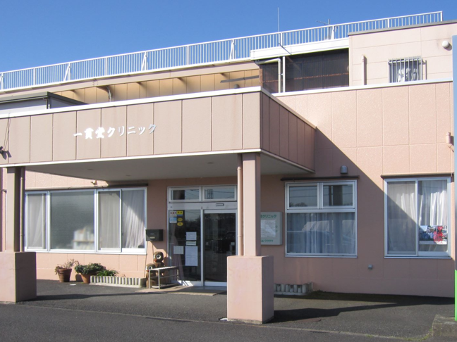 一貫堂クリニックの外観