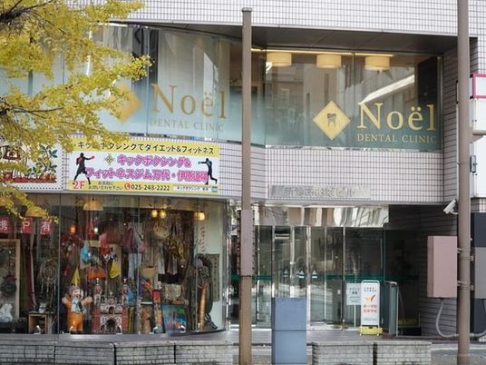 施設外観  