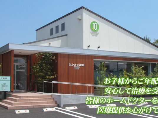 木目調の建物外観  
