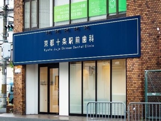 歯科医院の外観  