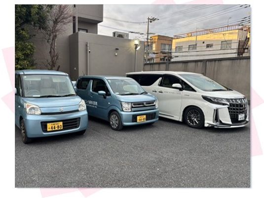 送迎車が並ぶ外観  