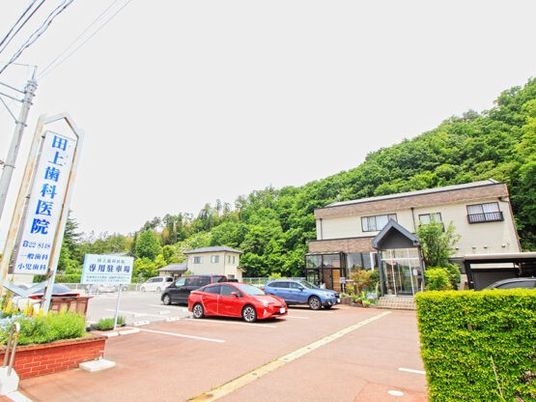 施設外観と駐車場  