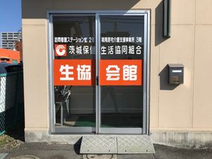 施設の入口  