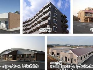 施設の外観  