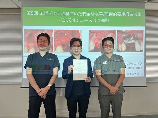 講演会で表彰された3人の男性の会場  