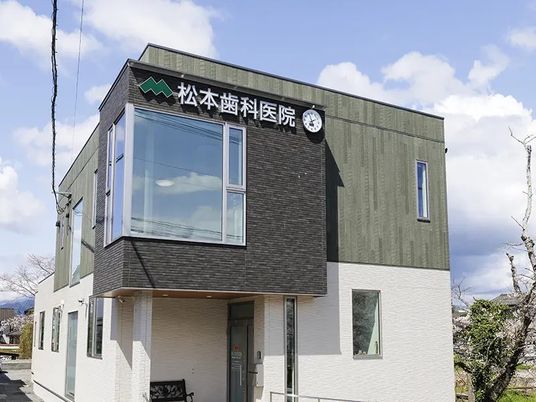 歯科医院の外観  