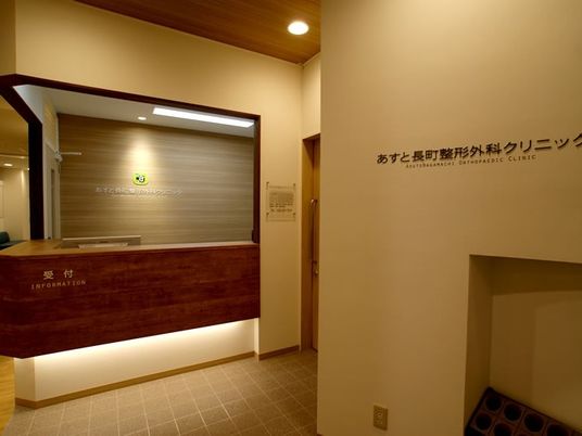 受付のある明るい空間  