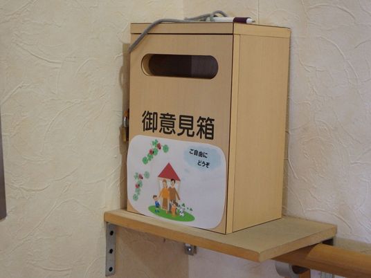 機能訓練用品の木製ボックス