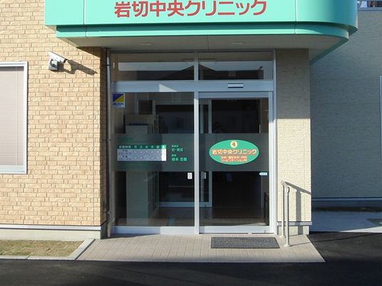 明るい入口の外観  