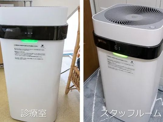 診療室の空気清浄機  