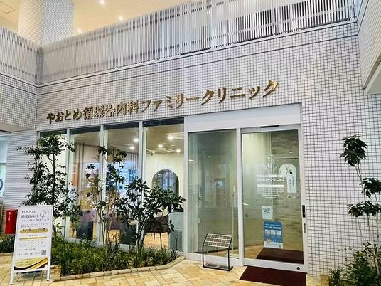施設エントランス  