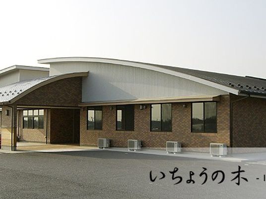 外観の平屋建物  