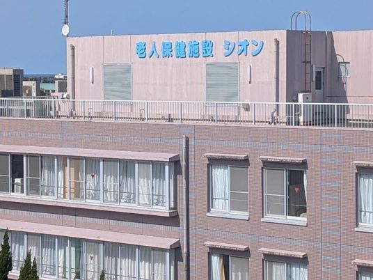 老人保健施設の外観  