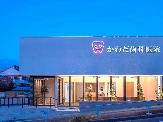 明るい外観  