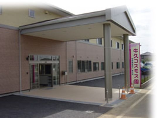 施設入り口の外観