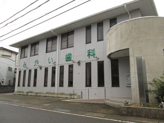 歯科の建物外観