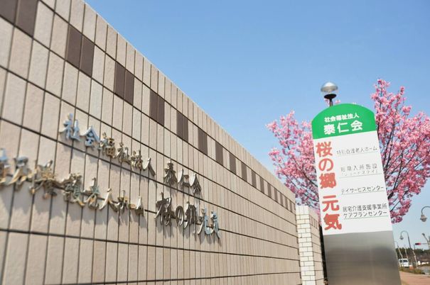 明るい看板の様子