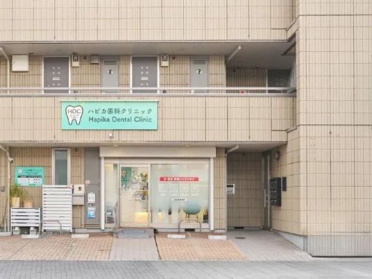 歯科医院の外観  