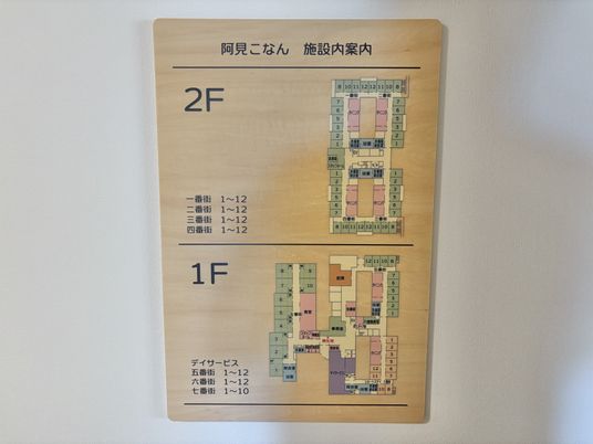 施設案内図の掲示物