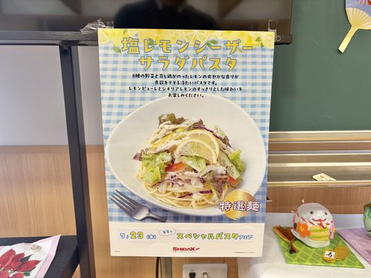 ポスター掲示物