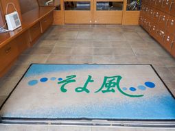 エントランスのロゴ入りマット