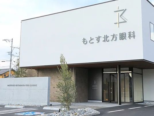 眼科クリニックの外観  
