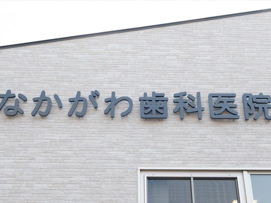 医院の外観  