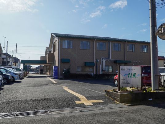 快適そうな外観