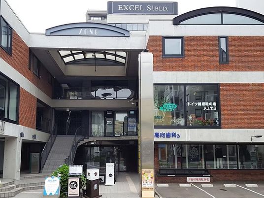 施設外観の建物  