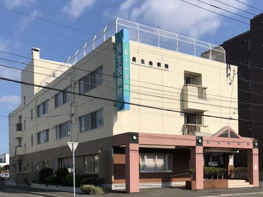 長生会病院の外観  
