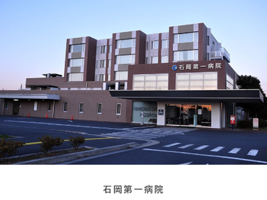 病院の外観  