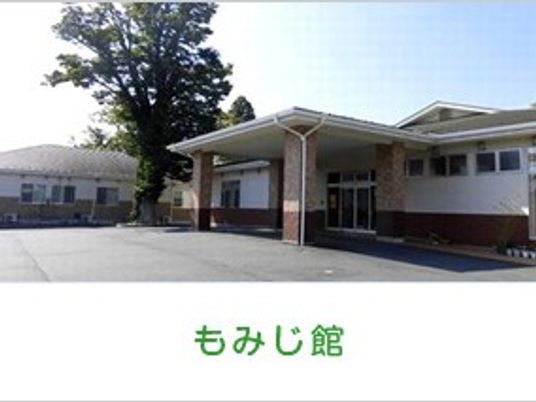 施設の外観と看板  
