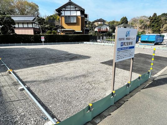駐車場の外観  