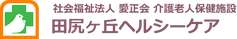 木々が並ぶ庭