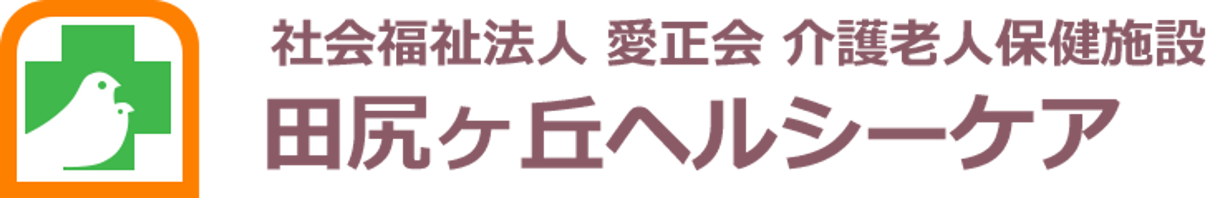 木々が並ぶ庭