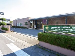 施設の外観  