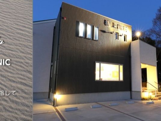 夜の施設外観  