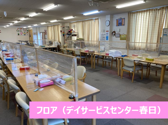 明るいダイニングルーム