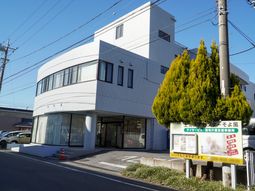 清潔な建物の外観