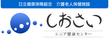 ゆったりとした空間のダイニング