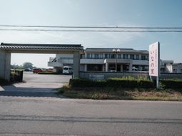 エントランスの外観