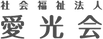 快適な居室