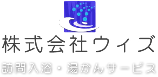 居心地の良い居室