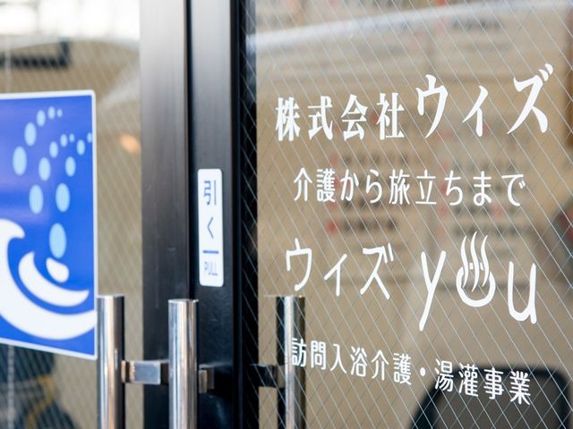 手話サポート案内エントランス エントランス バリアフリー設計のエントランスには、手話サポートが示された案内板が設置されており、手話が必要な方も安心です。