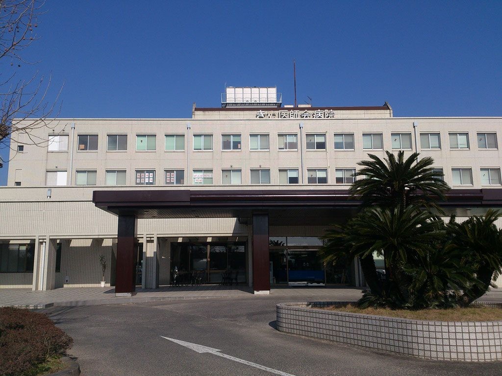 きぬ医師会 訪問看護ステーションの外観