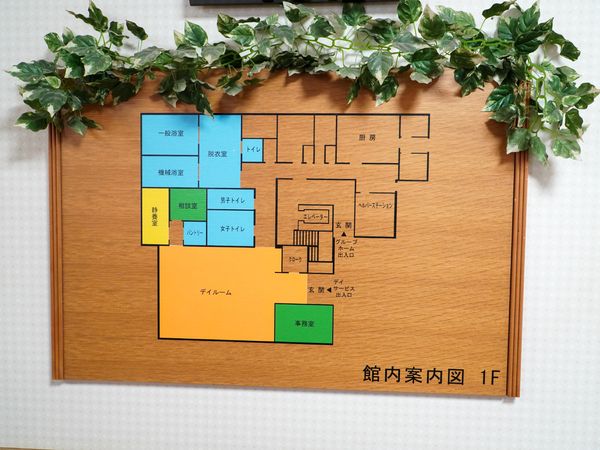 施設のフロアプラン図