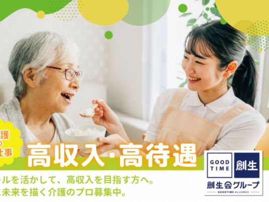 笑顔で対話する様子