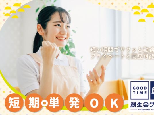 明るい空間と人物