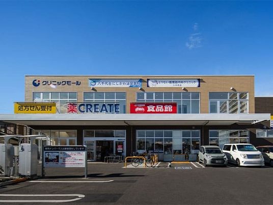 店舗の外観  