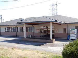 平屋の施設外観  